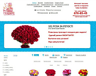 Интернет магазин продажи цветов YANA FLOWERS